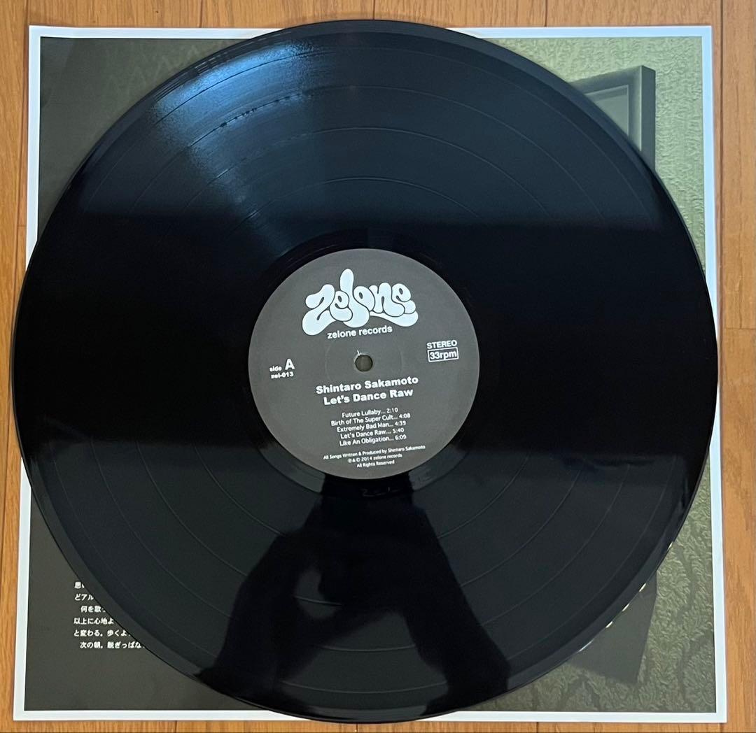 坂本慎太郎 / ナマで踊ろう LP日本盤 レコード