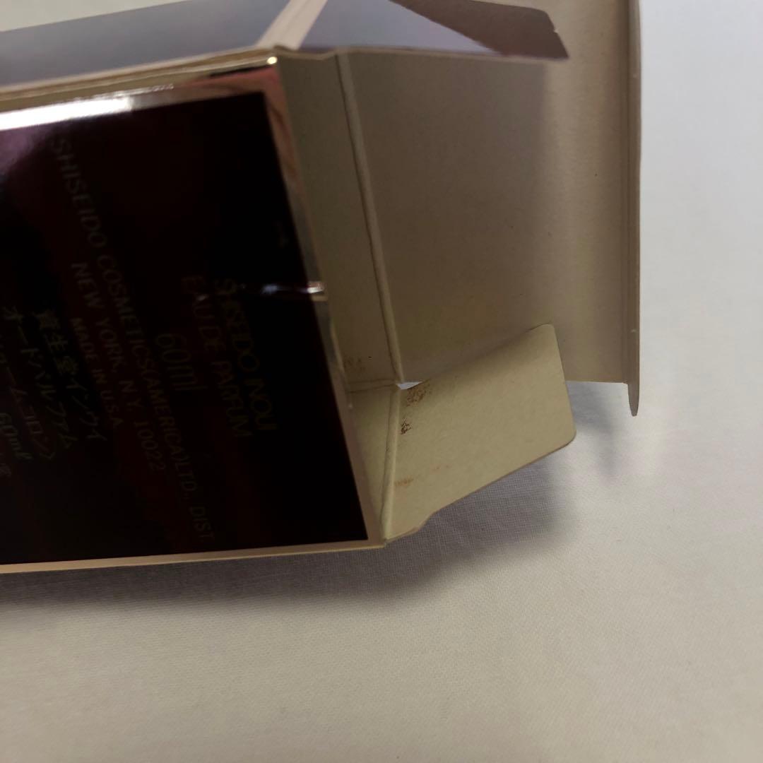 【新品未使用】資生堂 インウイ オードパルファム 60ml｜希少ヴィンテージ香水