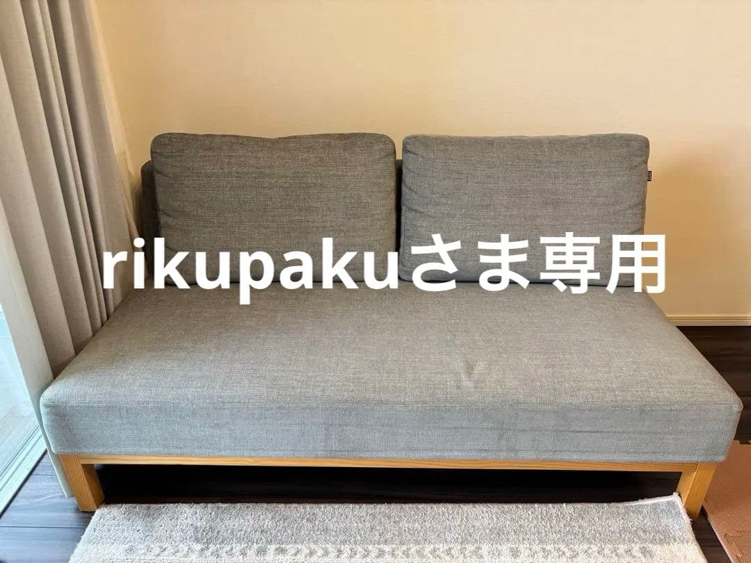 NOYES 2人掛けソファ Garden Sofa