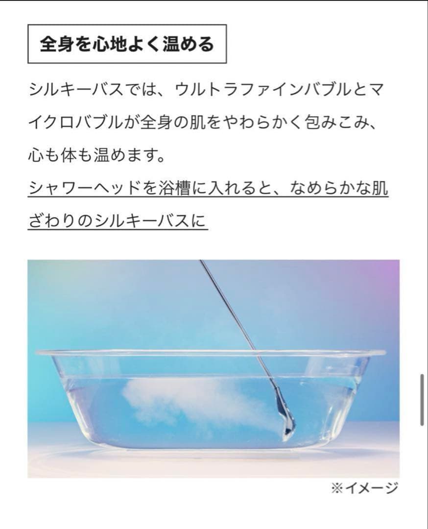 ReFa シャワーヘッド　ファインバブルS リファ　正規品　MTG 新タイプ