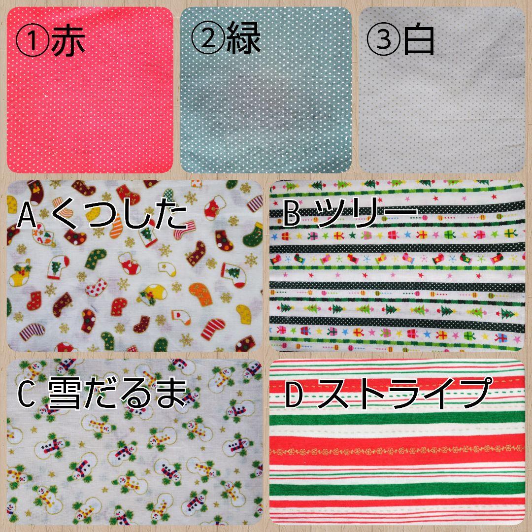 ※オーダーページ※ リカちゃん ブライス アウトフィット ～クリスマス～