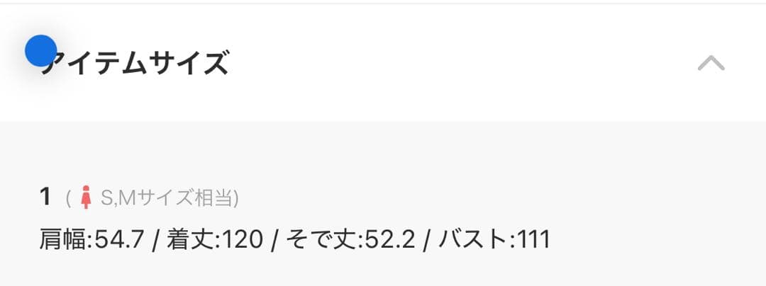 値下げ【新品】Wマテリアルロングコート UNITED TOKYO 新品タグ付き