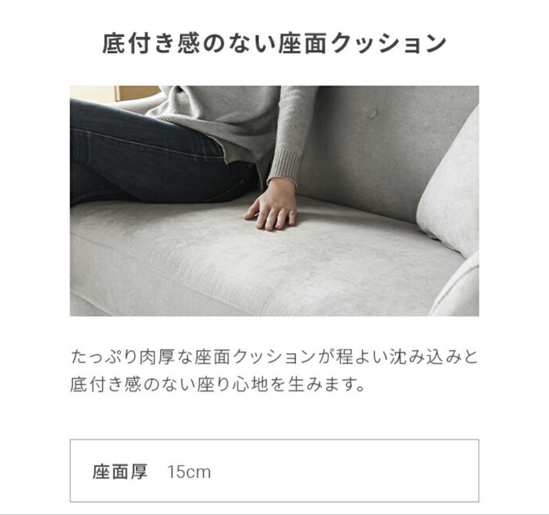 【モダンデコ】2人掛けソファ