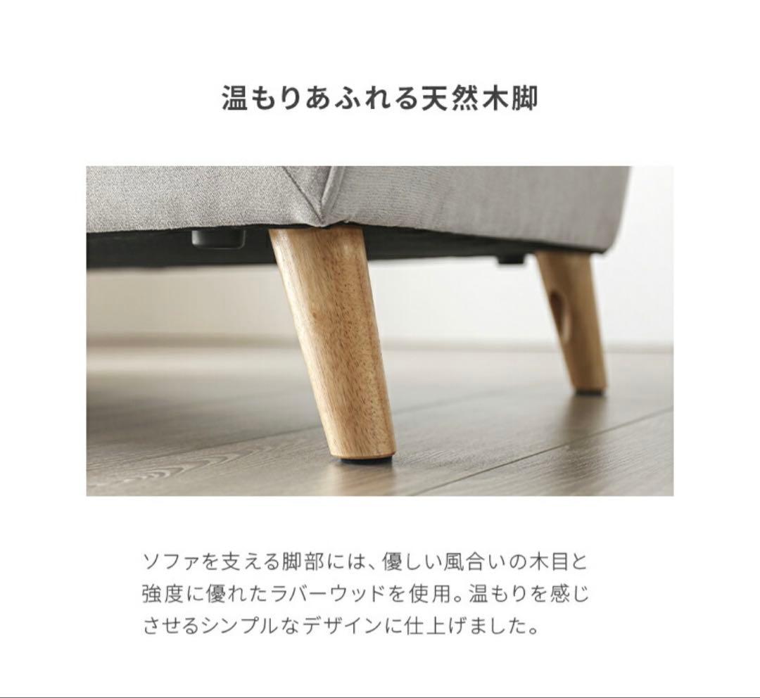 【モダンデコ】2人掛けソファ