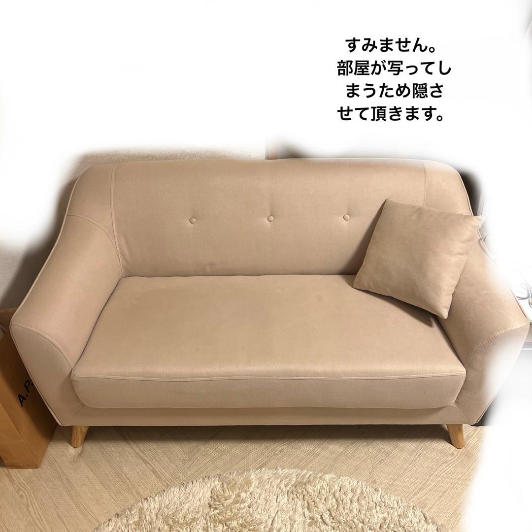 【モダンデコ】2人掛けソファ
