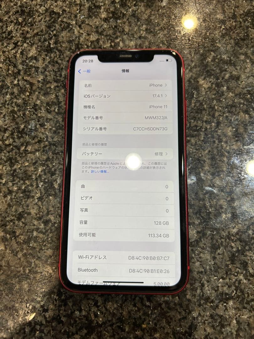 Apple iPhone 11 レッド