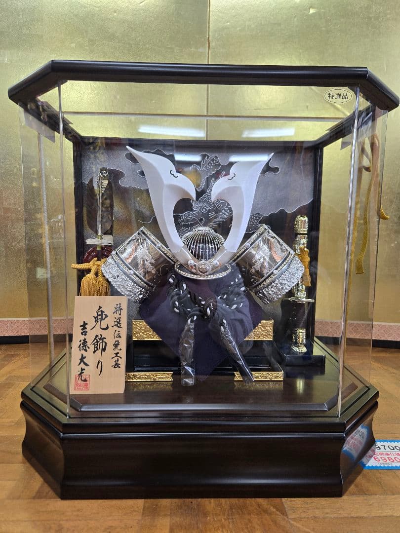 【展示品限り】五月人形　兜　鍬形　ケース飾り　※閉店セール　K30