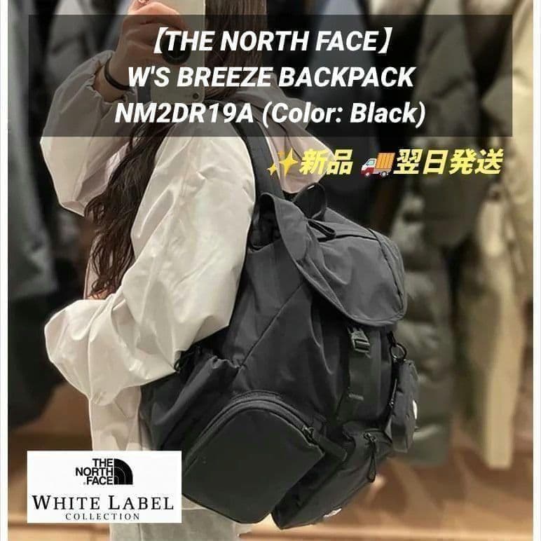 新品 ノースフェイス W'S BREEZE BACKPACK ブラック