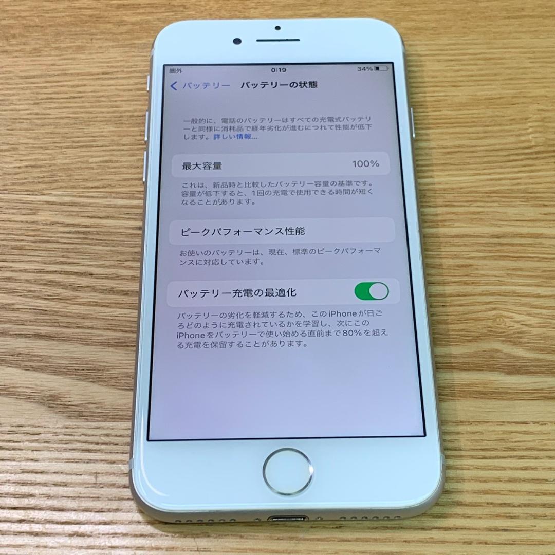 M4 SIMフリー　iPhone7 128GB おまけ付き Silver