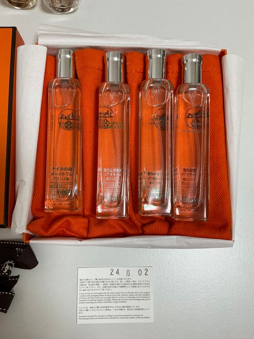 HERMES 香水 4本セット オレンジパッケージ