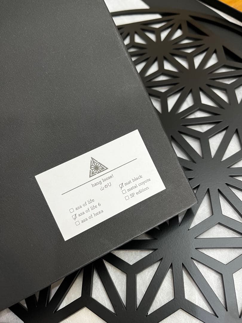 【新品未使用】山のU アサオブライフ天板　つや消しブラック　マットブラック