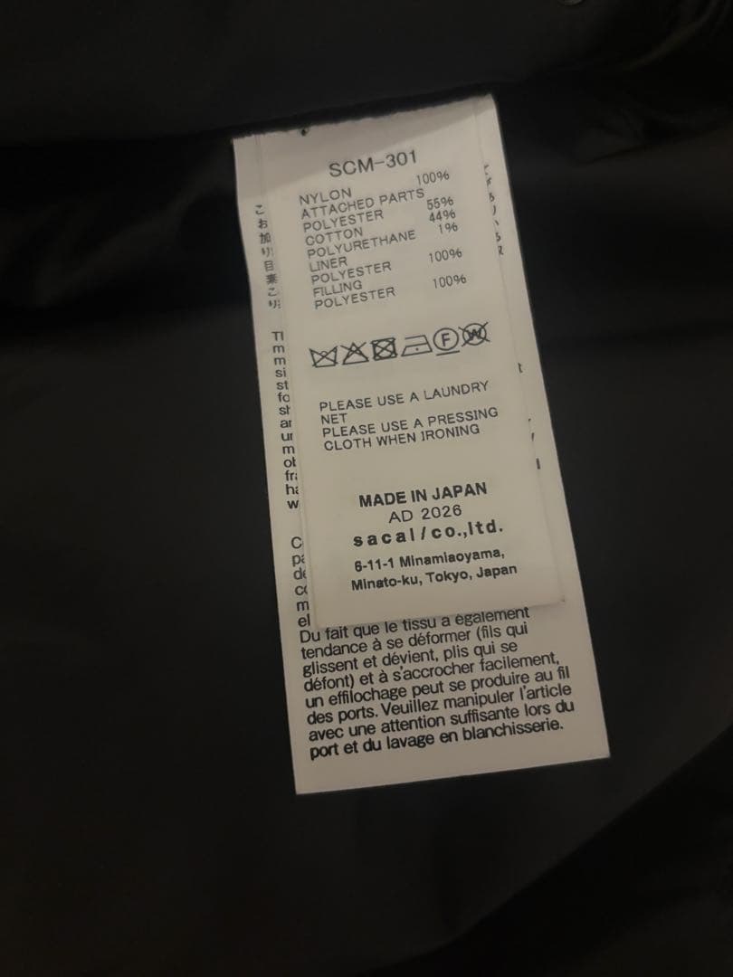 美品 sacai MA-1 ボンバージャケット ブラック 黒 タグ付き メンズ