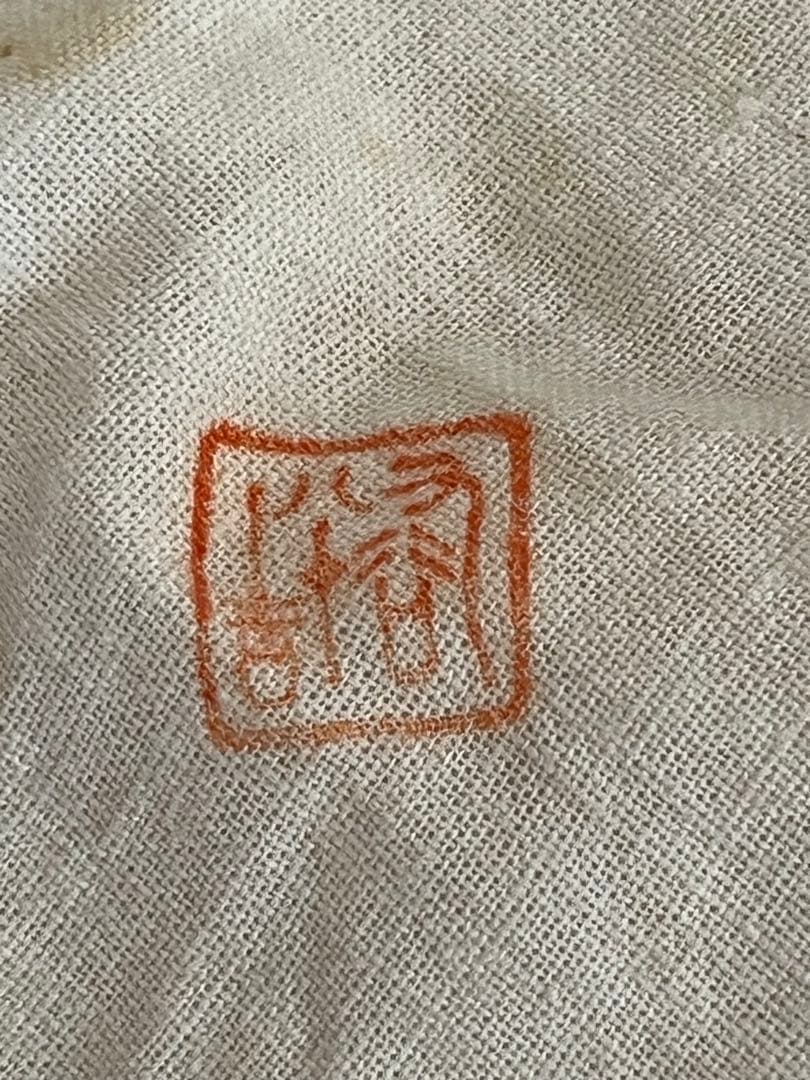 人間国宝 初代 徳田八十吉 深厚釉 耳付 花入 T277 真作保証