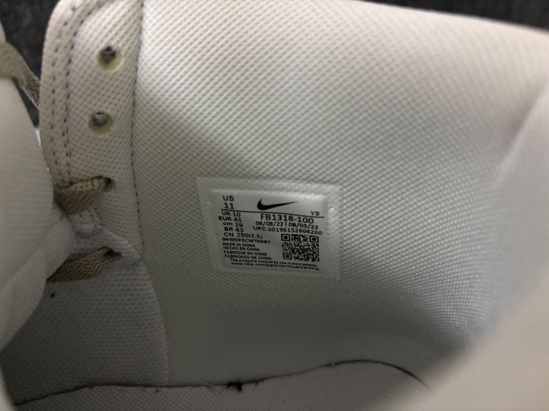 Nike Terminator High \"Cocoa Snake\" 29㎝