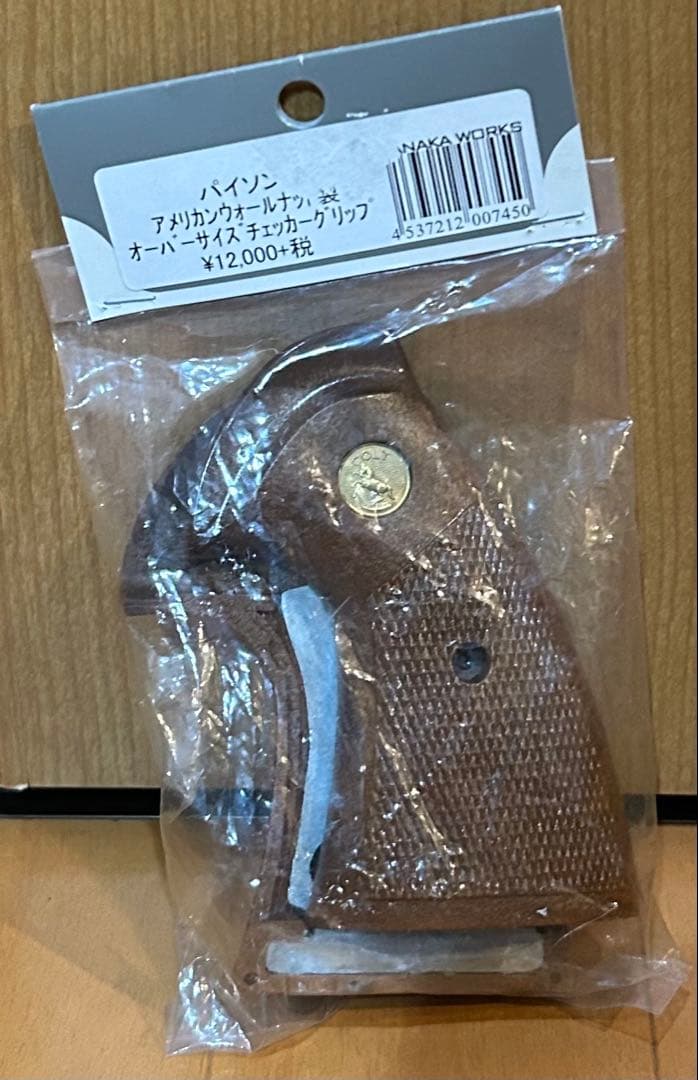 タナカコルトパイソンRモデルガスガン＆チェッカーグリップ