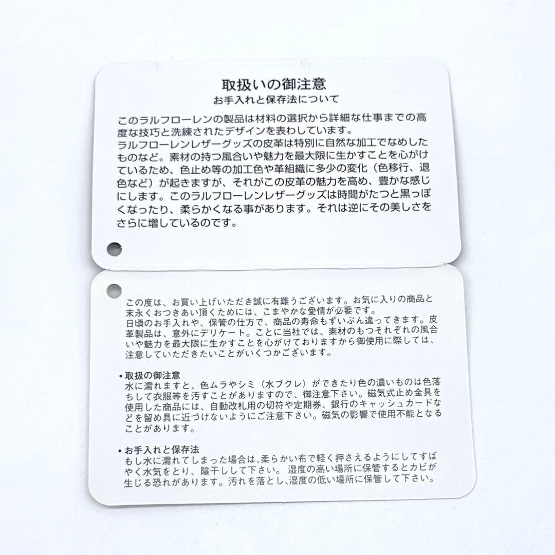 未使用✨ポロ ラルフローレン ２つ折り財布 牛革 ソフトレザー スリム ブラック