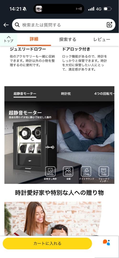 DUKWIN 3 IN 1 ウォッチワインダー ブラック