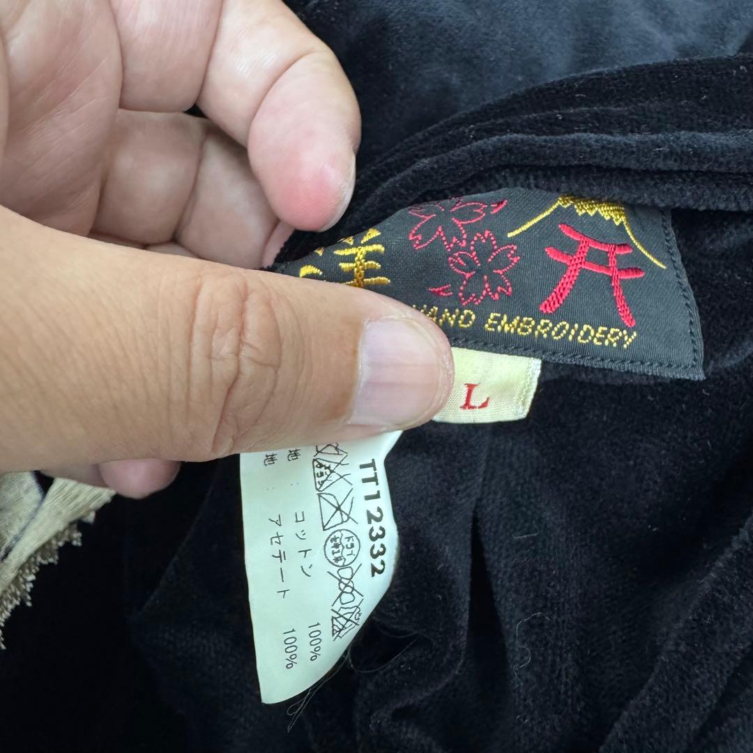 東洋 ALASKA 別珍 サテンキルト リバーシブル スカジャン L