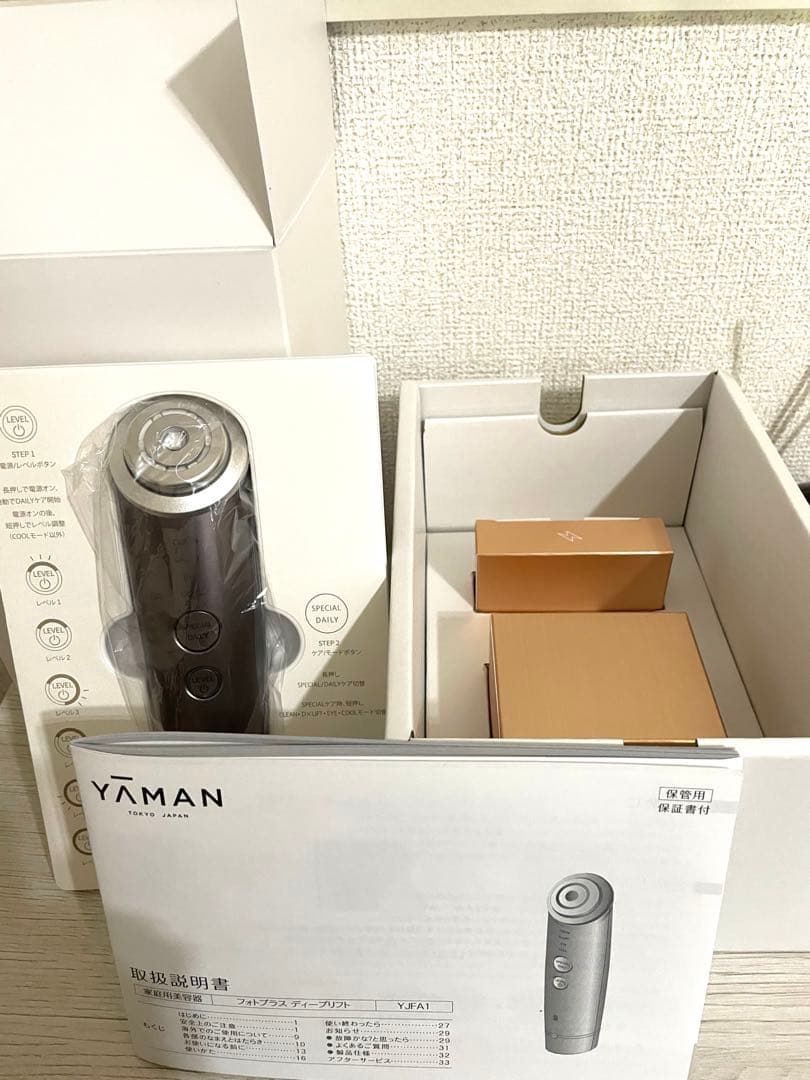 ヤーマン YA-MAN フォトプラスディープリフト