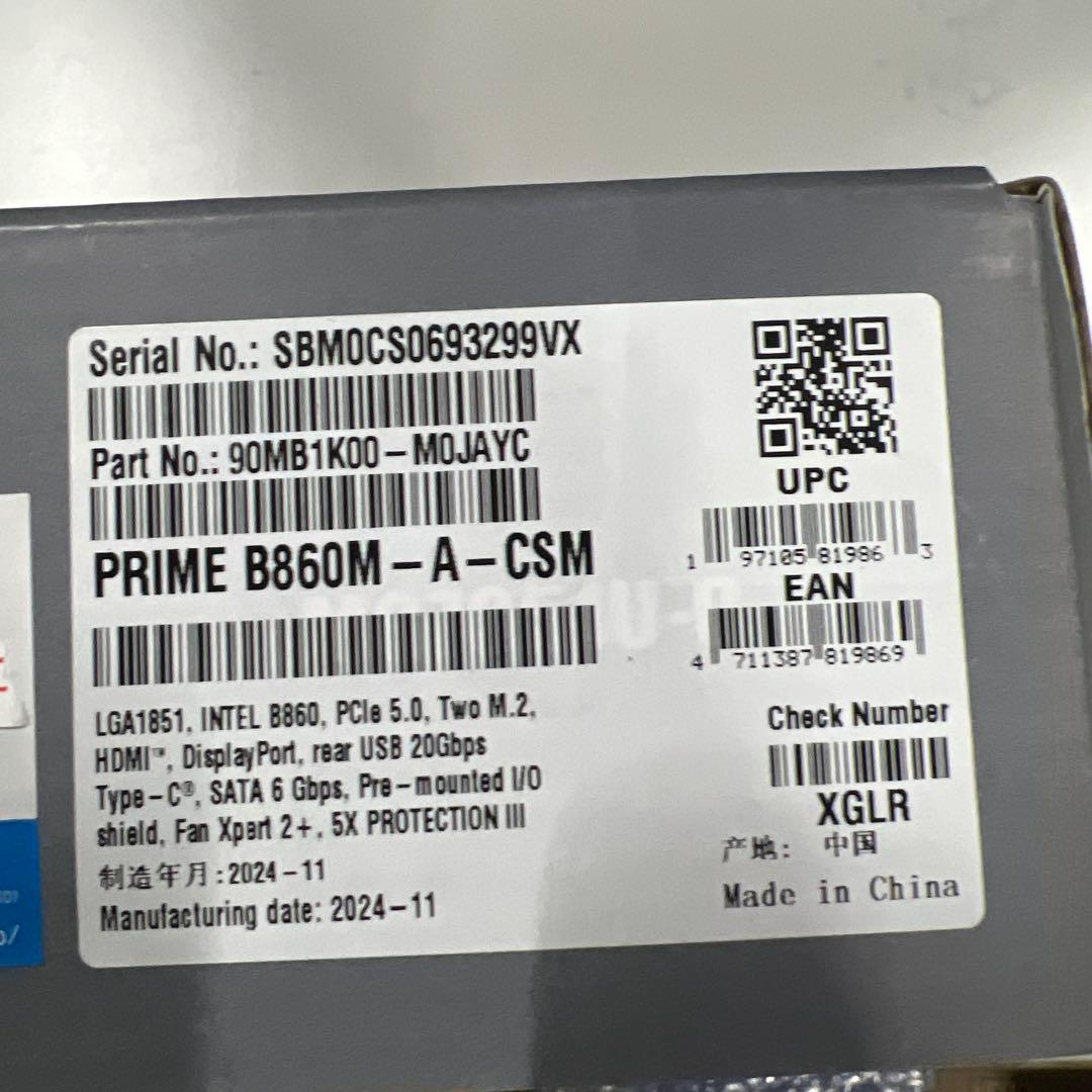 新品・未開封品 PRIME B860M-A-CSM