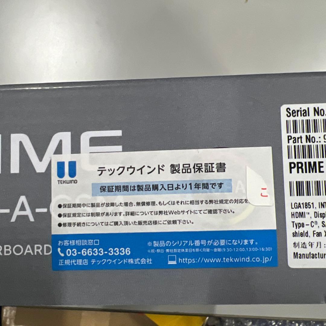 新品・未開封品 PRIME B860M-A-CSM