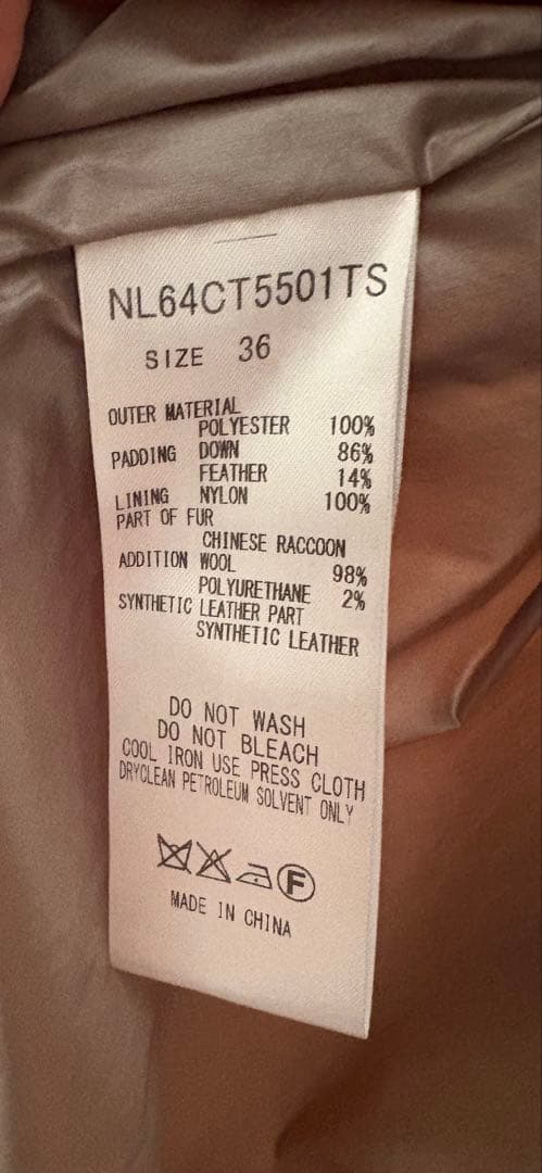 ナノユニバース　西川ダウンファー付きダウンジャケット