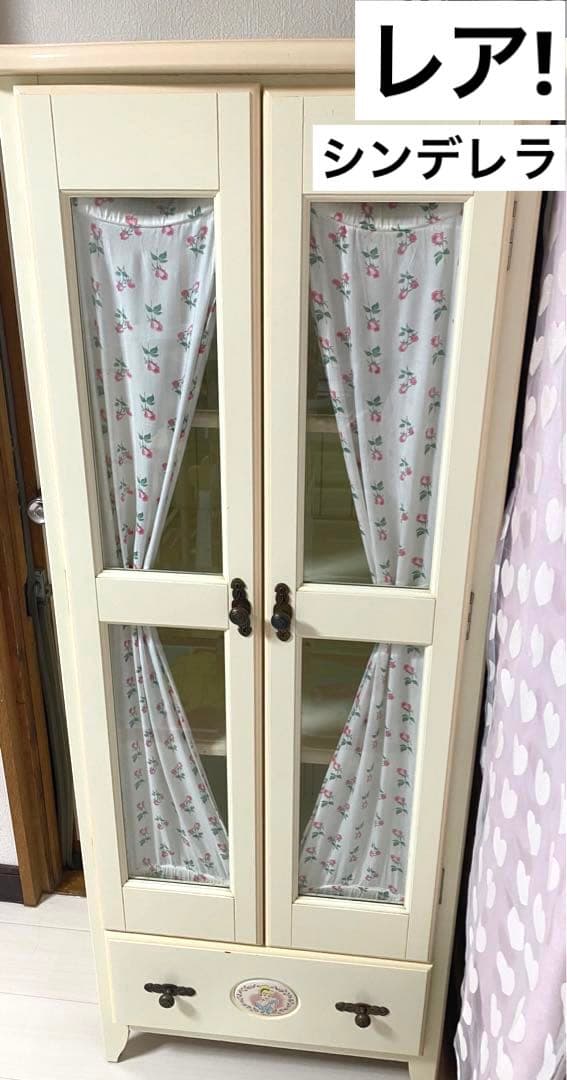 【送料込み】レア！シンデレラ コイズミ 戸棚 本棚