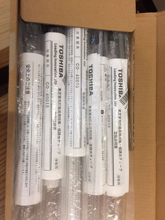 新品！！蛍光灯 防虫カバー10本！！