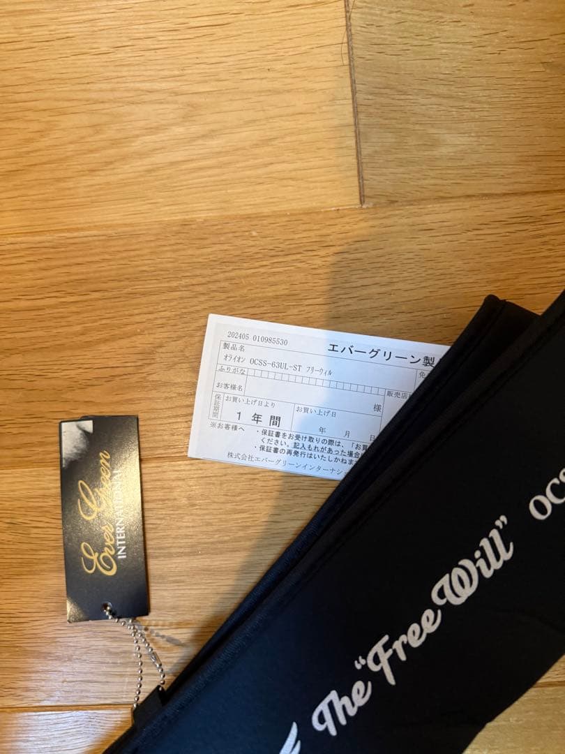 専用です【新品未使用】オライオン フリーウィルOCSS-63UL-ST