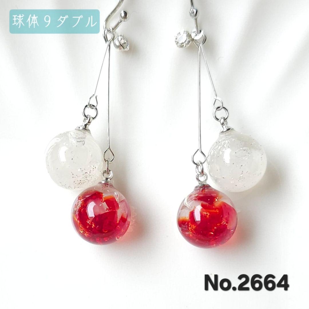 Myosotis様 リクエスト 14点 まとめ商品