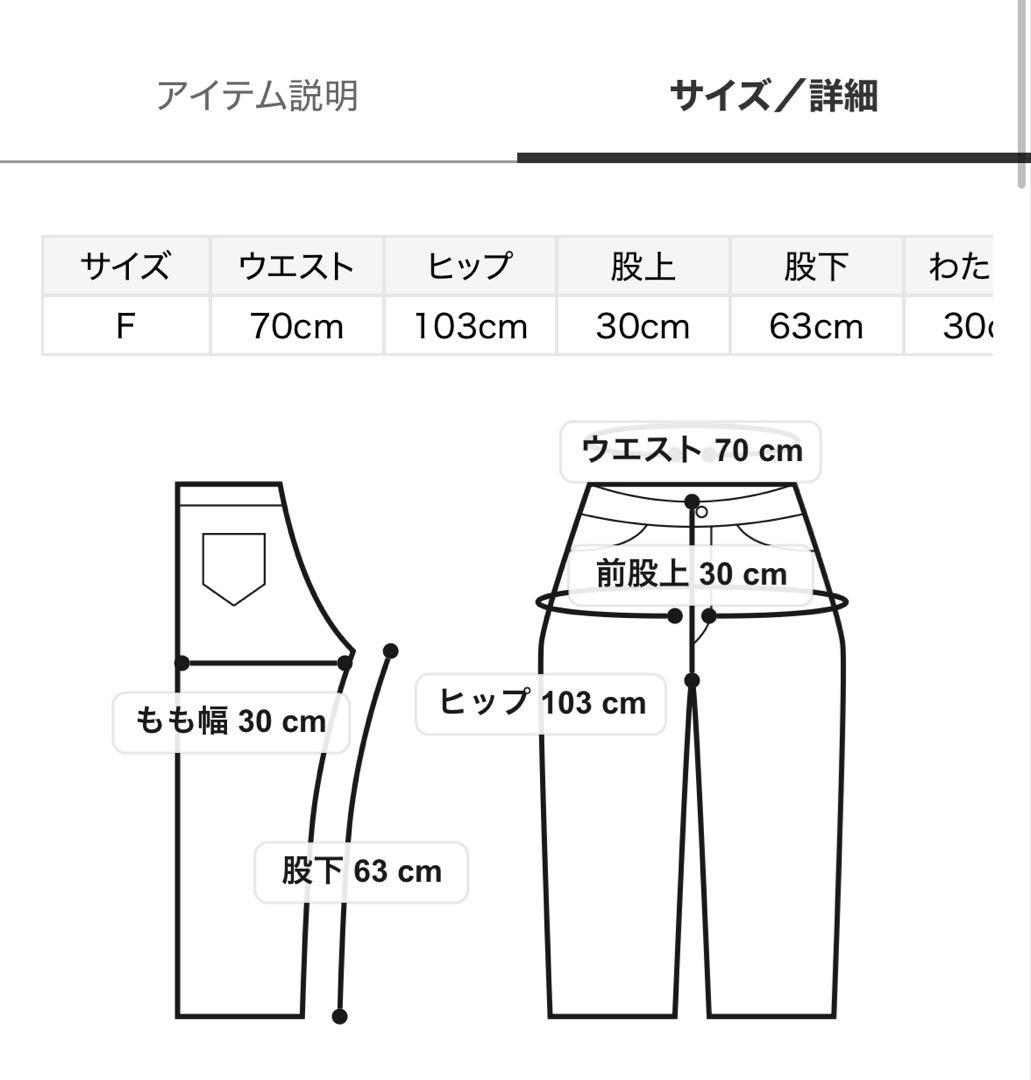 【新品未使用】スナイデルホーム ノルディック 上下セット レッド赤
