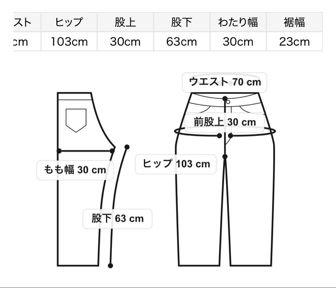 【新品未使用】スナイデルホーム ノルディック 上下セット レッド赤