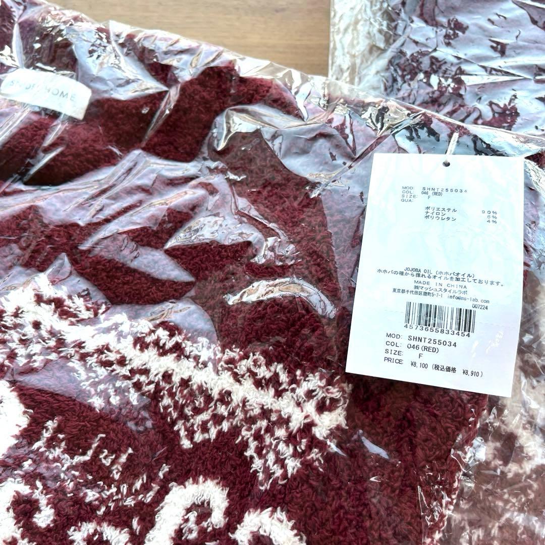 【新品未使用】スナイデルホーム ノルディック 上下セット レッド赤