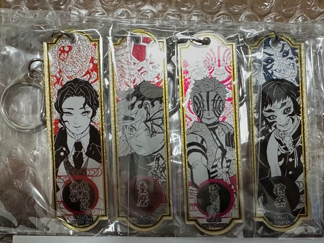 鬼滅の刃　メタリックアクリルキーホルダー　上弦の鬼編　非売品　300個限定