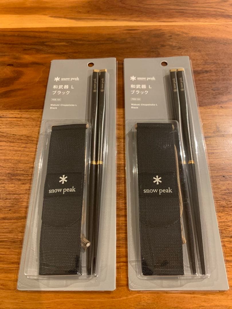 雪峰祭限定　 peak 和武器 L ブラック 2セット　FES-124