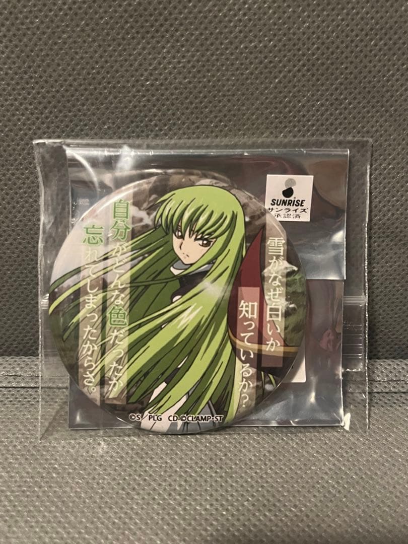 コードギアス　C.C. トレーディング名台詞缶バッジ