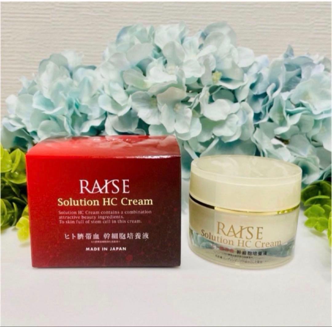 新品！生ヒト臍帯血幹細胞培養液 馬プラセンタHCクリーム30g 3個まとめ売り