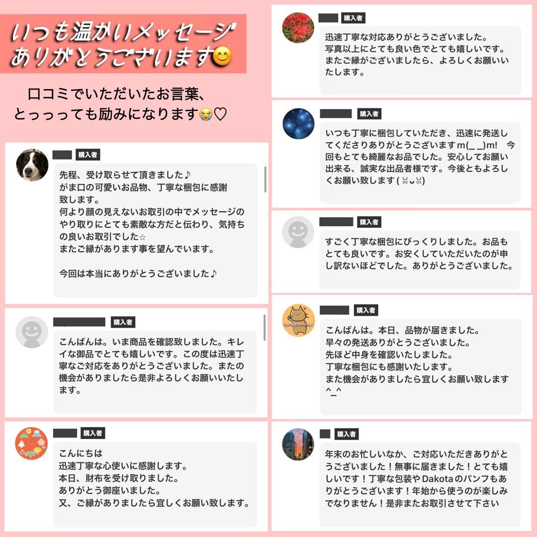 seri✨Dakotaダコタ チェルキオ 二つ折り財布コンパクトウォレット