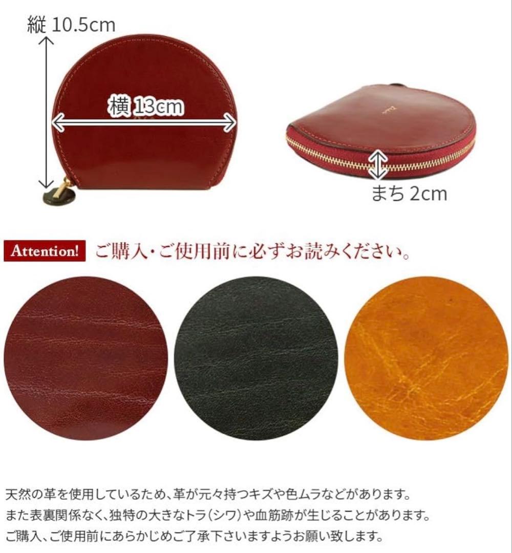 seri✨Dakotaダコタ チェルキオ 二つ折り財布コンパクトウォレット