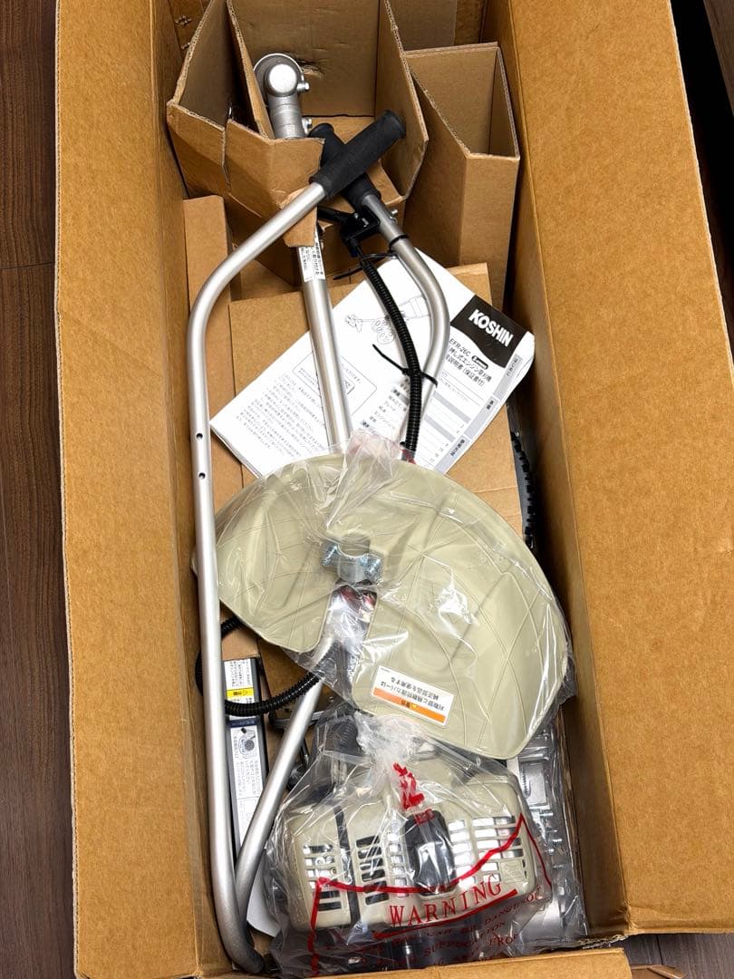 工進　KOSHIN 手押し式エンジン草刈機　EFR-26C