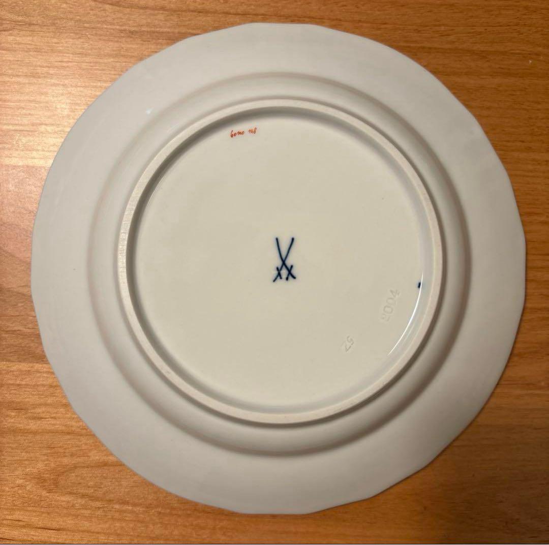 Meissen マイセン 約19㎝プレート 2枚セット