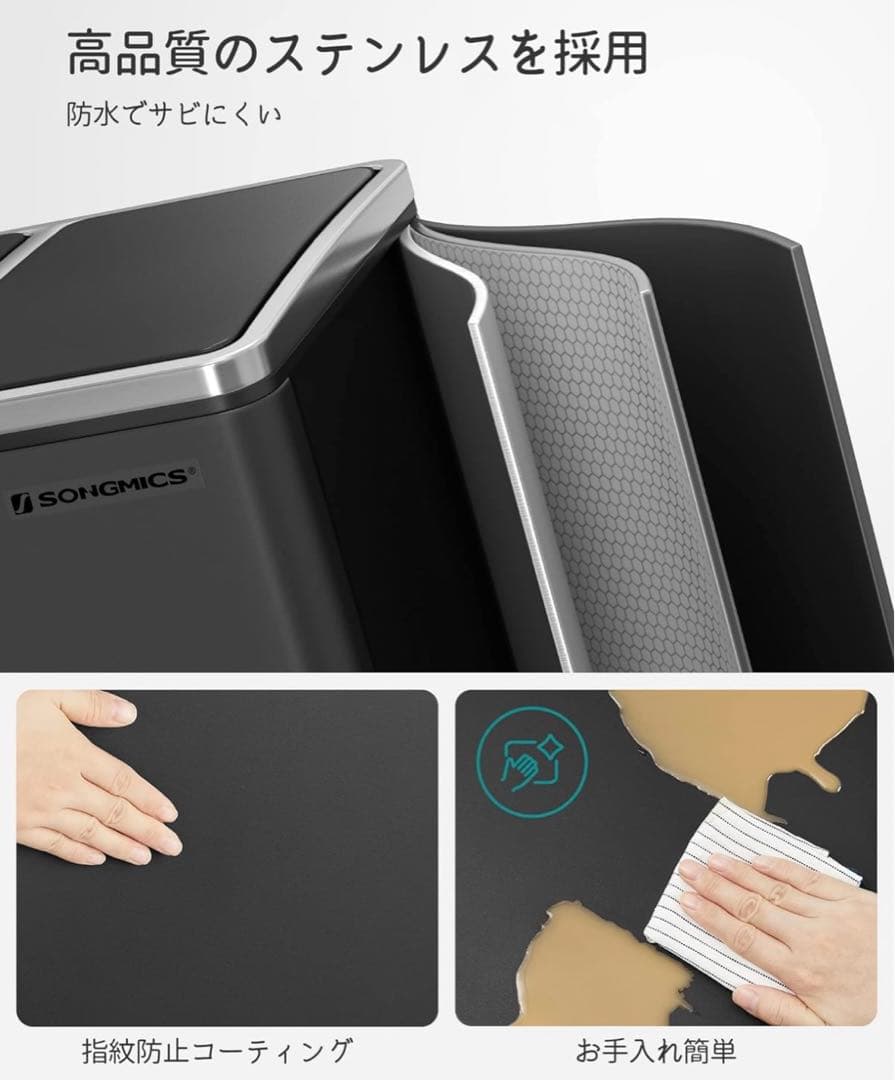 ブラック　ゴミ箱　3分別　ペダル式　おしゃれ