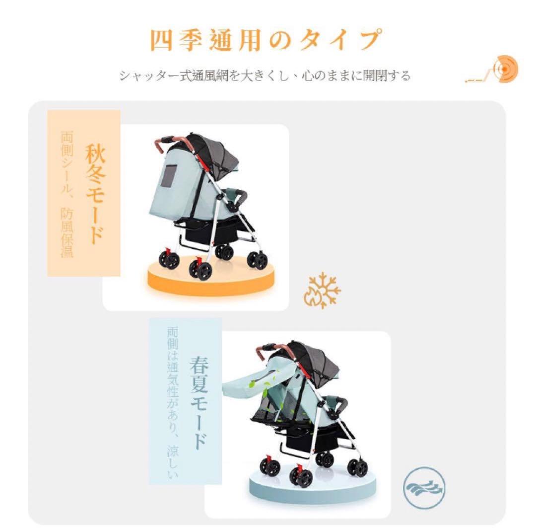 ベビーカー軽量コンパクト折り畳み　リクライニング ワンタッチ開閉日除け調整