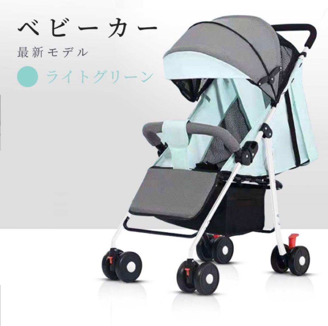 ベビーカー軽量コンパクト折り畳み　リクライニング ワンタッチ開閉日除け調整