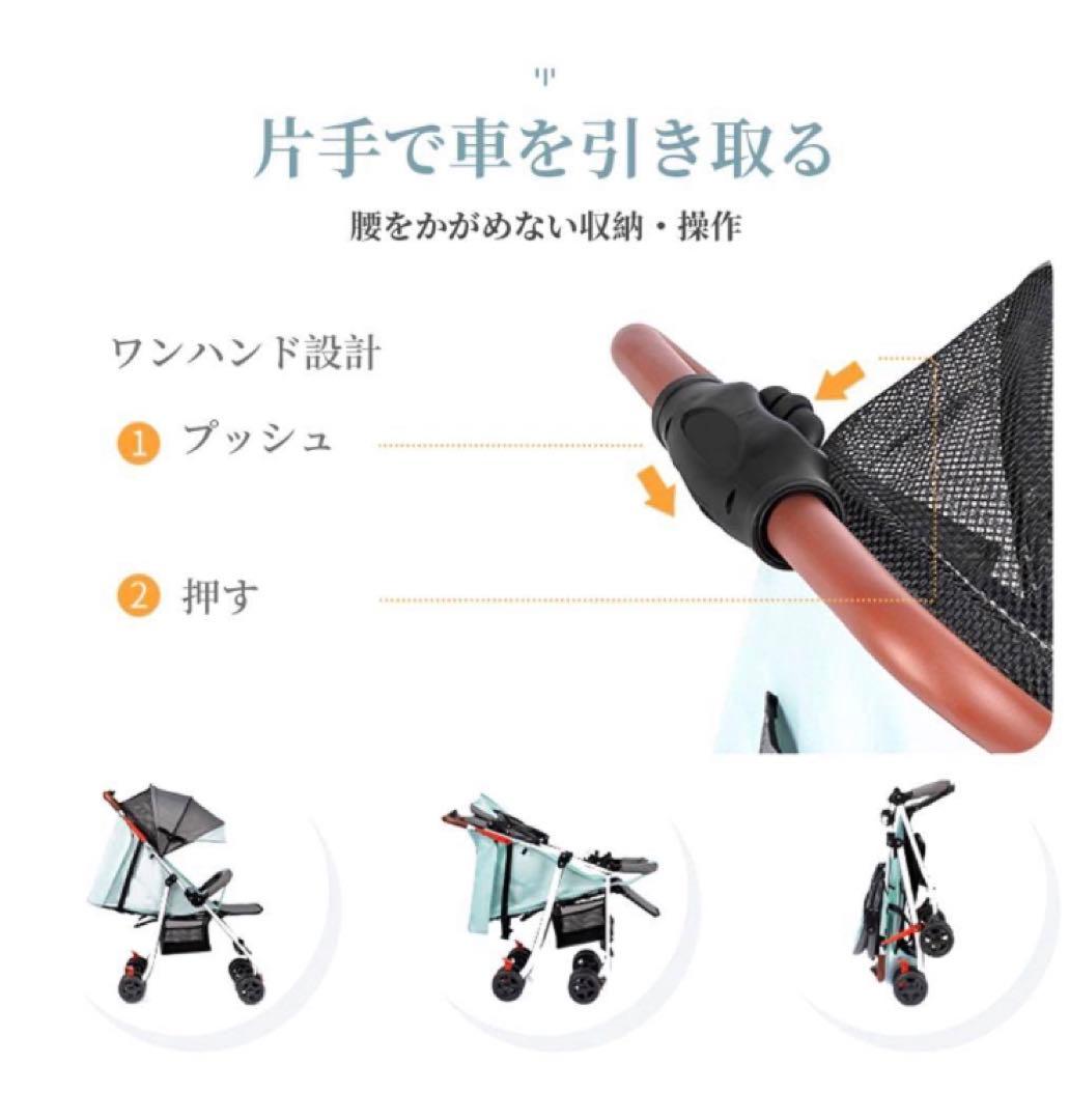 ベビーカー軽量コンパクト折り畳み　リクライニング ワンタッチ開閉日除け調整