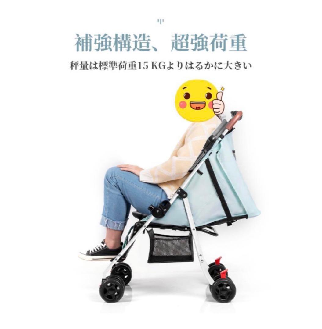ベビーカー軽量コンパクト折り畳み　リクライニング ワンタッチ開閉日除け調整