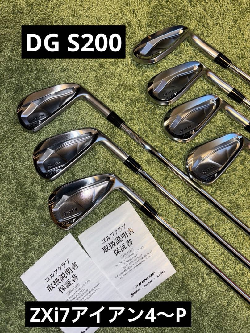 スリクソン　ZXi7アイアン 4〜9.P