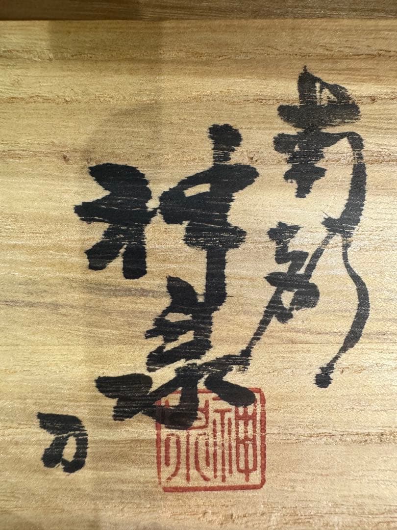 【美品】奈良 一刀彫 神泉刀　雛壇 五段雛人形 十五人揃　ヴィンテージ