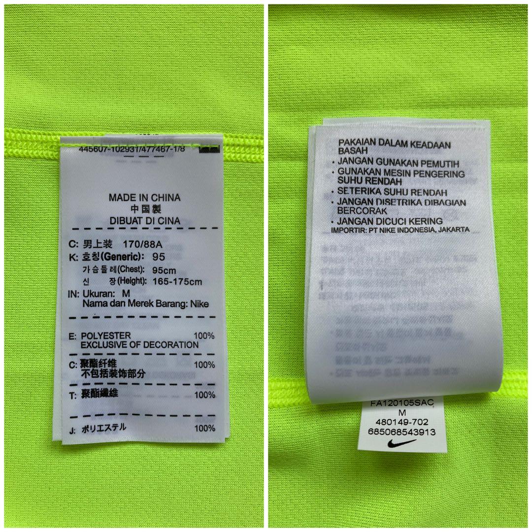 【未使用】ナイキ ナダル 2012 全米 シャツ M