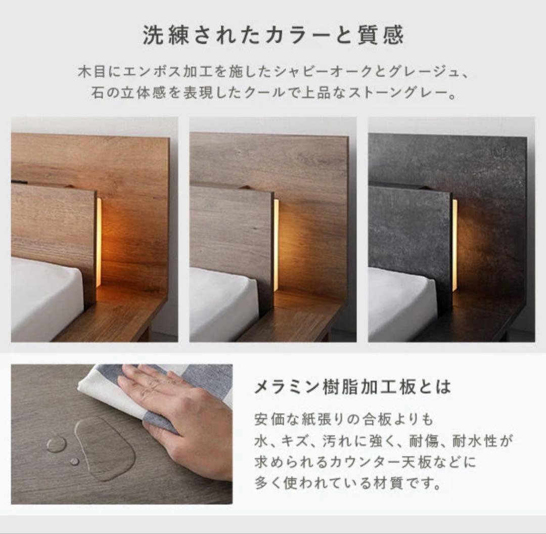 照明付きステージベッド『RELAIR リレア』 ダブル / ベッドフレームのみ